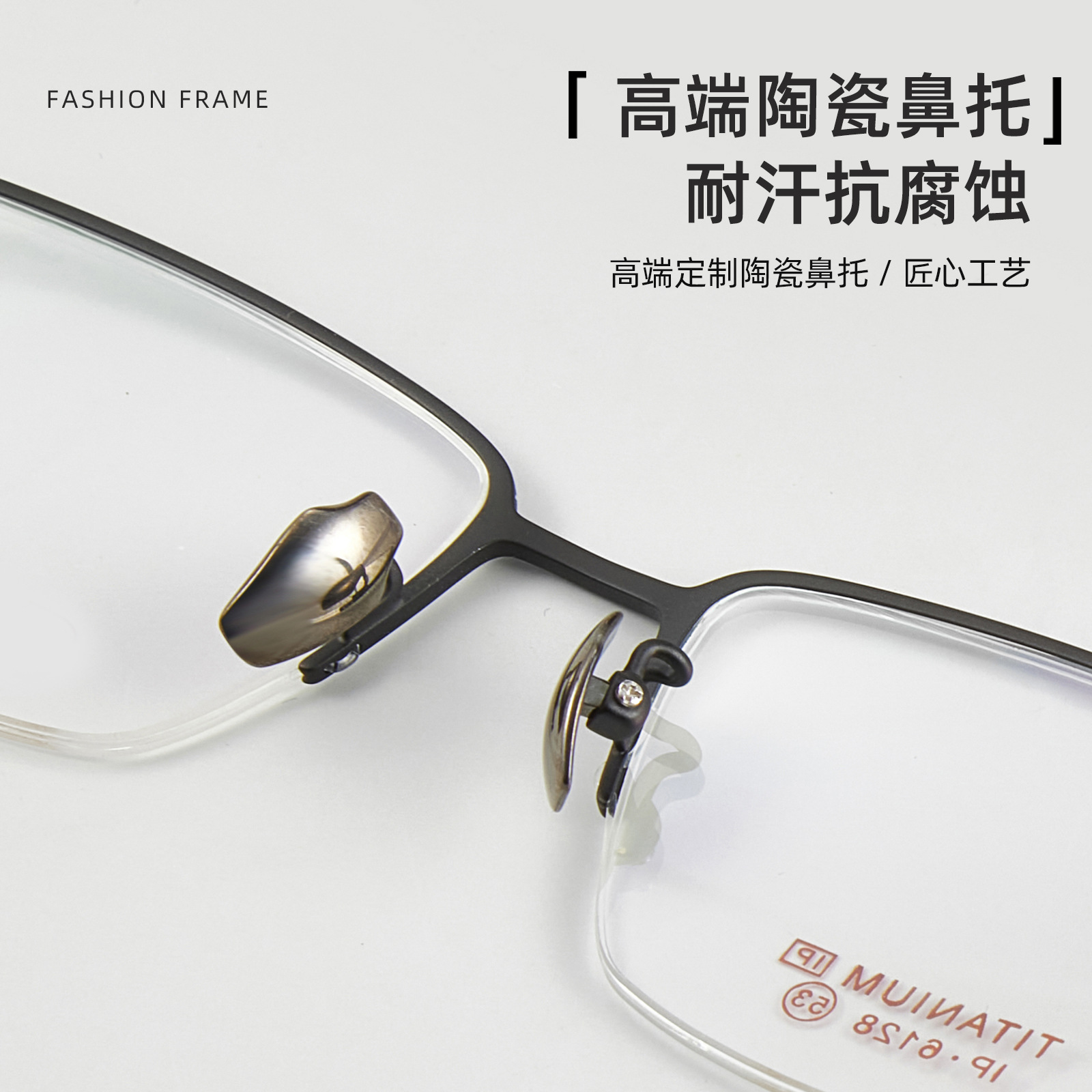 Hombres de negocios de alta calidad medio marco gafas de titanio puro Marco de vacío IP de dos colores chapado puede ser equipado con la miopía Danyang venta al por mayor