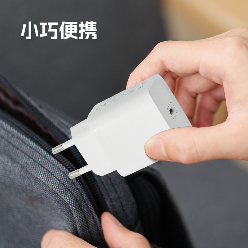 欧规35W竖口手机充电器 适用苹果三星手机充电器欧规快充充电头|undefined