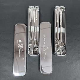 304不锈钢筷子勺子套装家用儿童学生便携式餐具套装收纳盒一人用