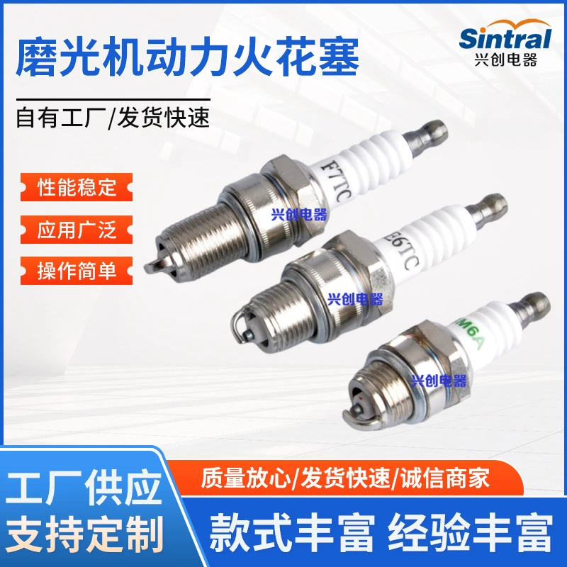 Аксессуары генератора насоса бензинового двигателя 152F154F168F170F190F Свеча зажигания силы полировальной машины