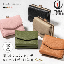 �ձ���Ƥ����A��Ӳ�Ŷ̿�ڽ��q���^��ţƤ��֦�y����Ůʿ�E��