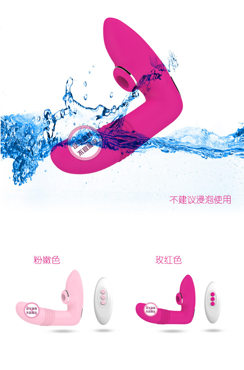 Xiang’ai Wearable Vibrating Sucking Telescopic Stick with Remote Control and Heating — detail image 3