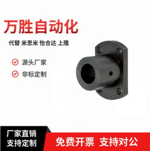 Sthcb aperture 16/20/25/30/35/40/50 guide shaft support opposite flange type optical axis fixing seat