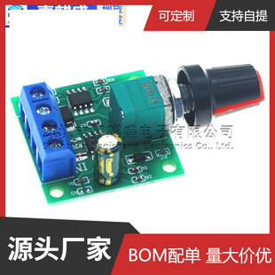 PWM DC motor speed regulator 1.8V 3V 5V 6V 12V2A speed adjustment switch 1803BK motor control