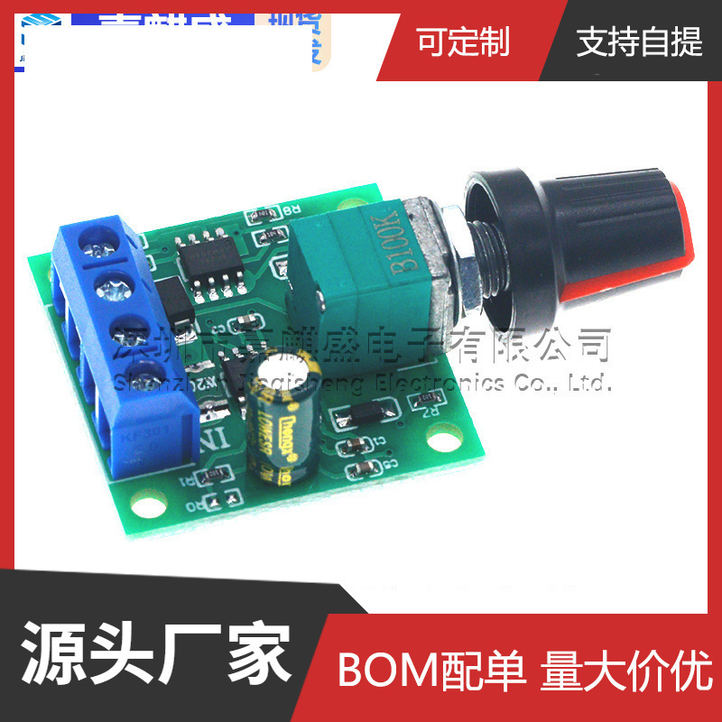 Pwm Dc Motor Speed Regulator 1.8V 3V 5V 6V 12V2A Speed Control Switch 1803Bk Motor Control