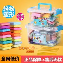 软陶泥儿童diy手工高分子聚合物粘土成型雕塑建模泥土烘烤箱油泥