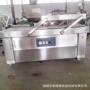 家用肉类自动生鲜真空机