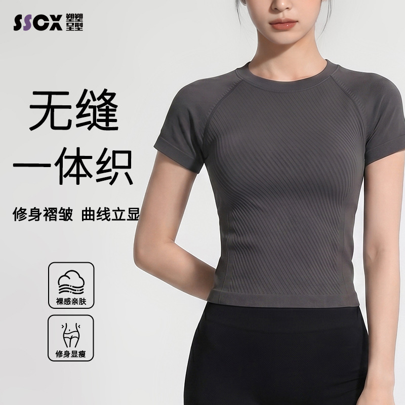 Spring and Summer New Yoga Wear Short-Sleeved Slim-Fitting Sports Tops Breathable Fitness Short-Sleeved Women's T-Shirts Slimming Quick-Drying Clothes Spring and Summer New Yoga Wear Short-Sleeved Slim-Fitting Sports Tops Breathable Fitness Short-Sleeved Women's T-Shirts Slimming Quick-Drying Clothes