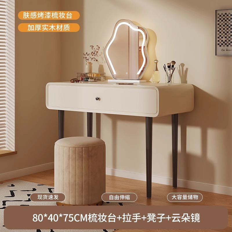 化妆桌梳妆台简约现代2025新款小型实木色卧室化妆台小户型梳妆桌|undefined