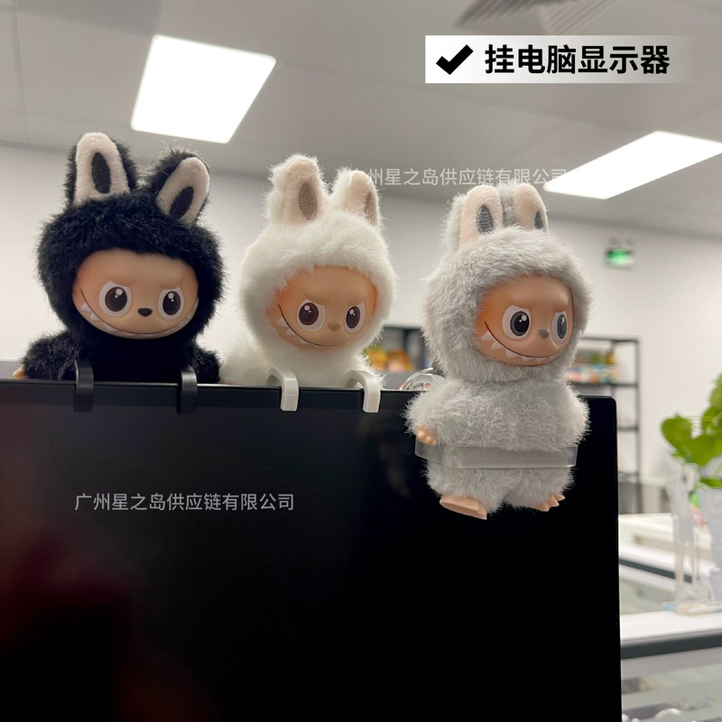 labubu4.0车载屏幕展示支架mini4代拉布布显示器挂架电脑展示装饰|undefined