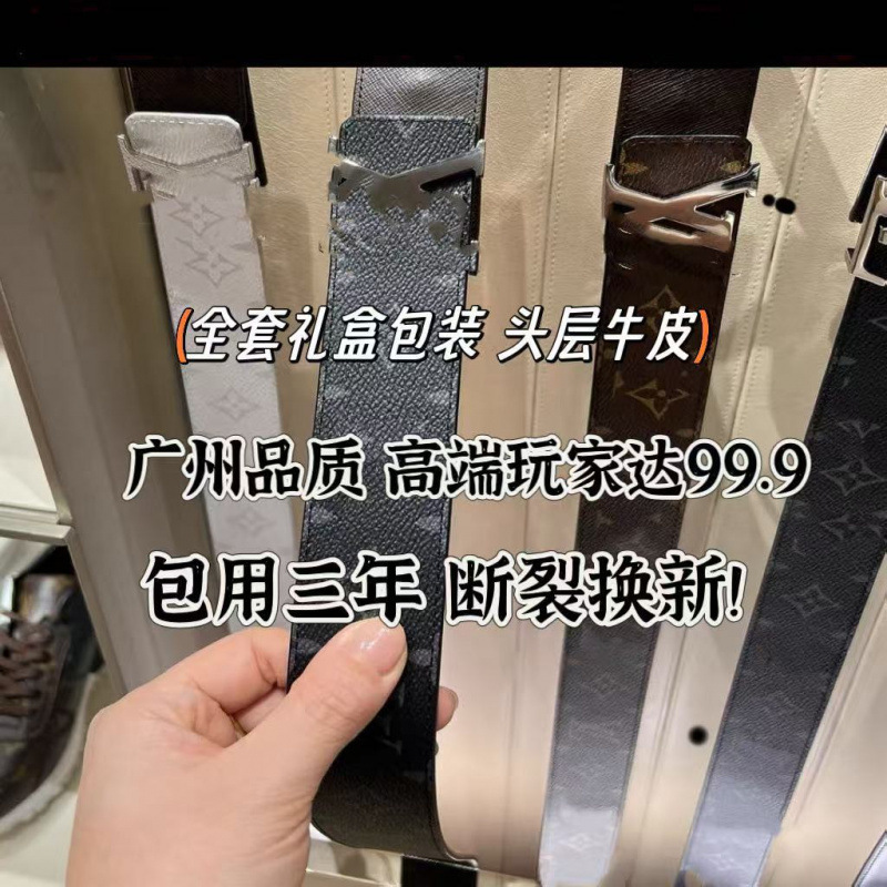 M&LV オールドフラワー メンズ ガンバックル チェッカーボード柄 ブラックバックル ビジネスベルト イギリス風 レターパターン 本革ベルト|undefined