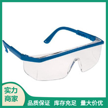 JSP02-1200海查防護眼鏡勞保防霧防沖擊防紫外線可調節鏡腿