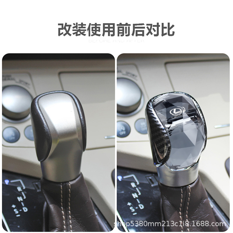 Aplicable a la modificación de la palanca de marchas de cristal de Lexus NX / RX / ES / IS / NX / UX
