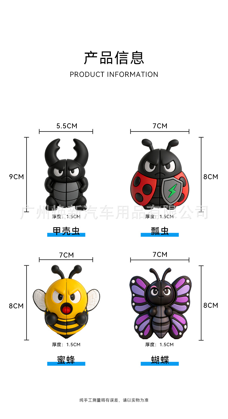 Car anti-collision stickers, cartoon car decals, 2026 new model, car door anti-collision strips, PVC scratch-resistant silicone, cute bee design
