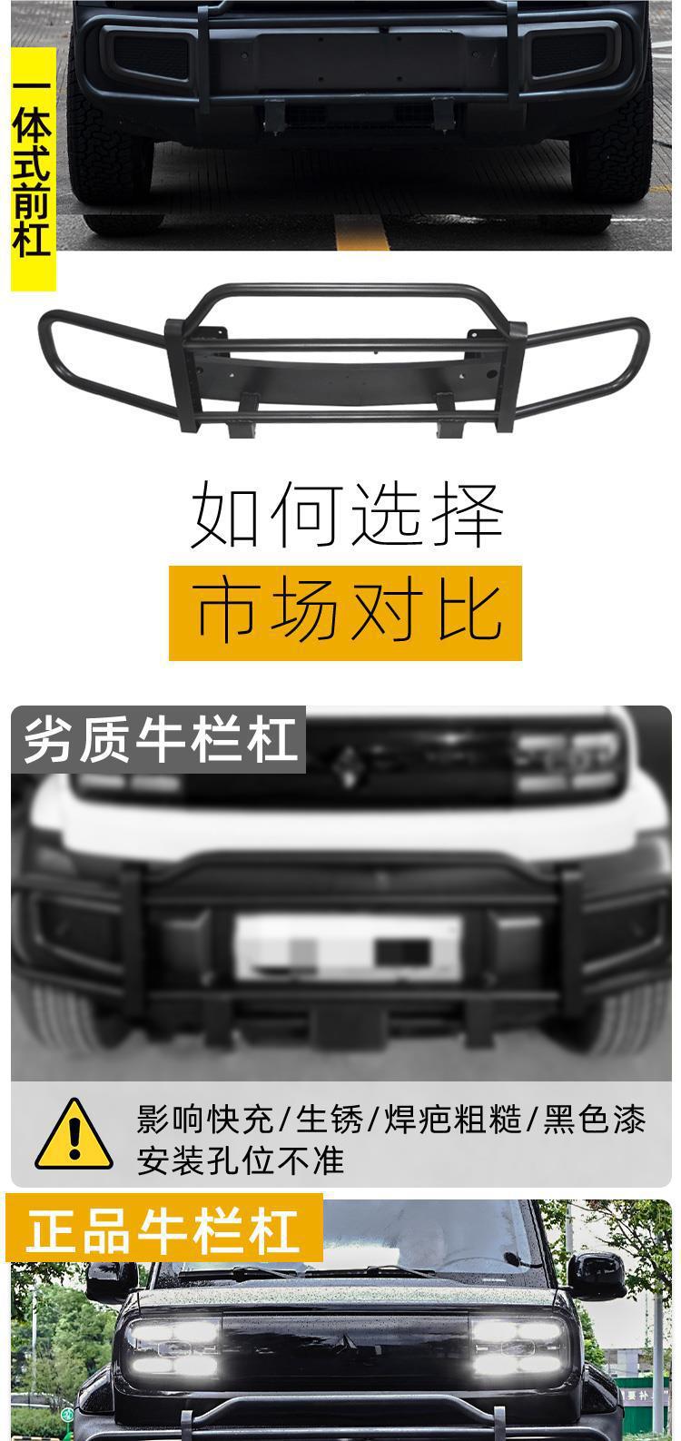 Wuling Baojun Yueye Roof Rack Yueye Plus Modification Accessories Foot Pedal Trunk Wei Jinbo Wholesale
