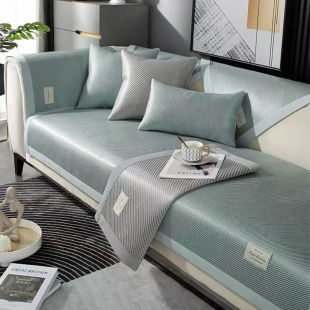 Sofa Cushion Summer Ice Silk Rattan Mat Simple Living Room Non-Slip Leather Sofa Cover Mat Cushion Universal All-Inclusive Direct Sale