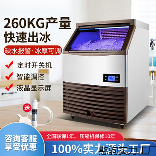 Ice Machine Commercial 168kg Milk Tea Shop Small Ice Machine Square Ice Crescent Ice Cube Household Multi-Shape Milk Tea