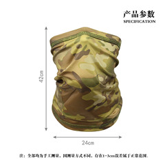 Outdoor ice silk cycling mask tactical camouflage half face mask summer sunshade sun protection breathable head cover scarf neckerchief