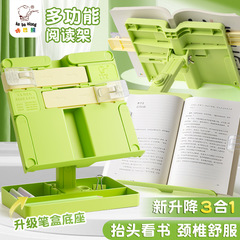 阅读架看书支架多功能简易书架子书夹书本夹书器桌上阅读神器