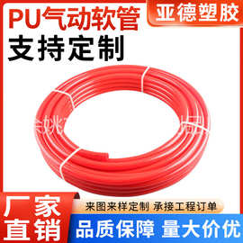 PU/TPU气动软管，耐温气管耐水解配件水管，3/8多尺寸批发高压