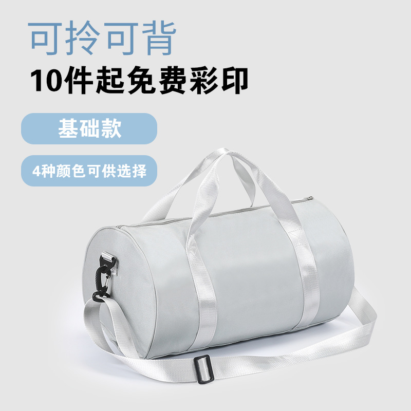 Light gray (basic model)