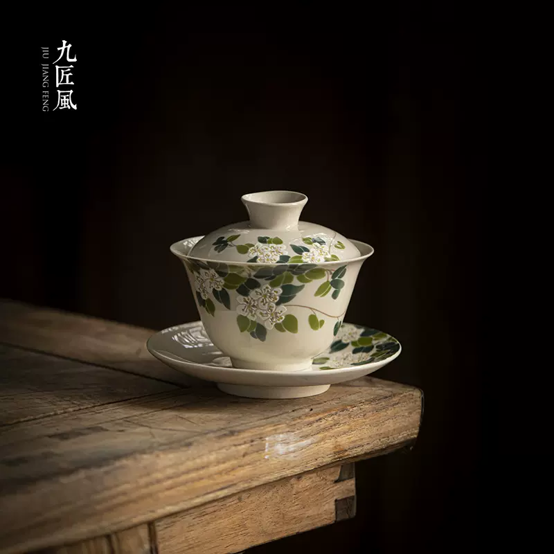 九匠风草木灰釉三才盖碗中式仿古手工功夫茶具陶瓷泡茶碗德化陶瓷