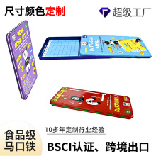 批发卡片拼图铁盒包装卡通马口长方形铁盒儿童益智桌游通用收纳盒