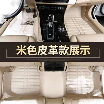Modelə uyğun ayaqaltı — Set of Car Floor Mats