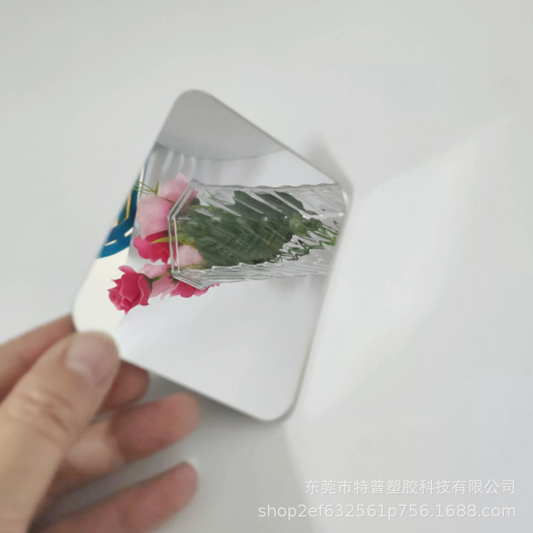 厂家供应PMMA塑胶镜片 玩具镜片，装饰礼品镜子 2MM加硬背胶镜子
