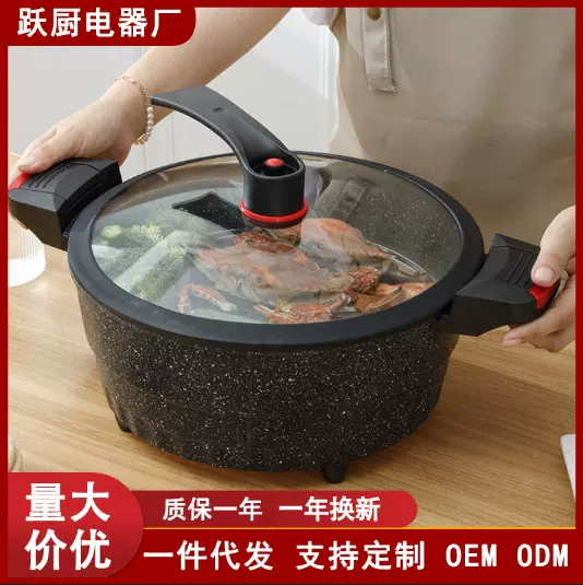 新款7L 微压锅电微压速食锅家用多功能不粘电锅麦饭石微压 电火锅