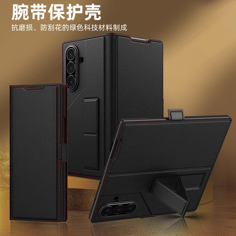 适用三星折叠手机ZFold7手机壳隐形支架手机壳fold6防摔壳膜一体5|undefined