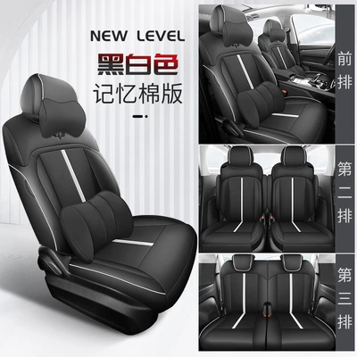 Cover for All Seasons, Interior Modification — Modelə uyğun (Original) oturacaq örtükləri - black-and-white-full-surround-memory-version-wuling-capgemini-special-six