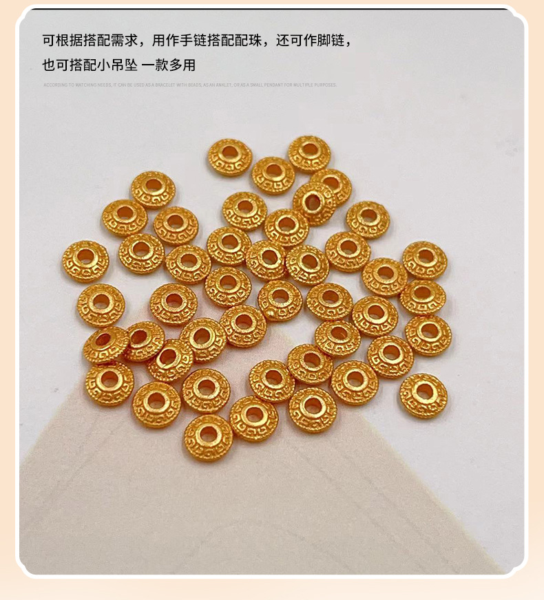 Weighed by the Gram, S925 Silver Gold-Plated Bracelet Necklace Charms DIY Handmade Spacer Beads Semi-Finished DIY Bead Accessories Wholesale