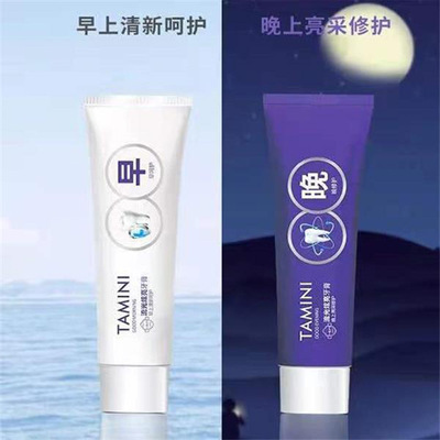 Streamer Xuanliang skin whitening toothpaste Yellow teeth Remove Brightening Tooth fresh tone fresh Sooner or later Repair