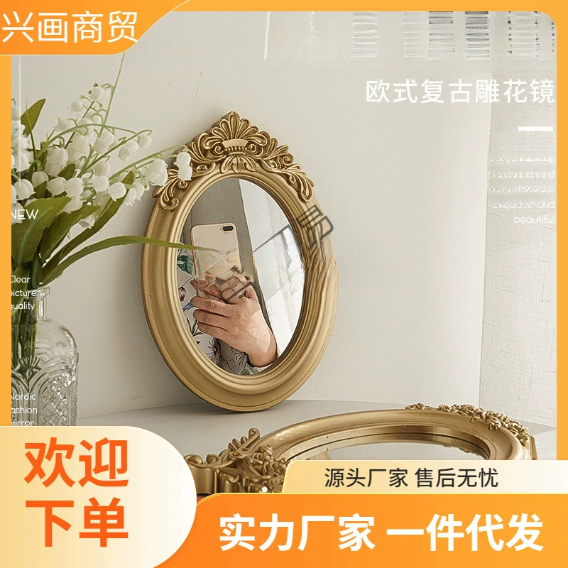 Набор реквизита для фотосъемки в стиле ретро: зеркало, аксессуары для инфлюенсеров, поднос, декор для фона в стиле ins