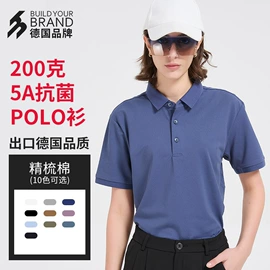 男式卫衣;男式T恤;男Polo衫