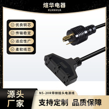 ֱ�N���˰l늙C����L14-30P N5-20R���i���^�Դ�� ��ʽ���ò���