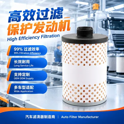 496-5 air compressor oil filter element 500086381 screw air compressor filter rotary oil filter manufacturer wholesale (Oil filter)
