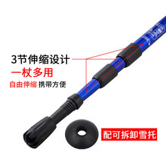 Aluminum 6061 Three-Section Adjustable Trekking Poles with Straight and Curved Handles, Lightweight and Portable Outdoor Hiking Staff N10