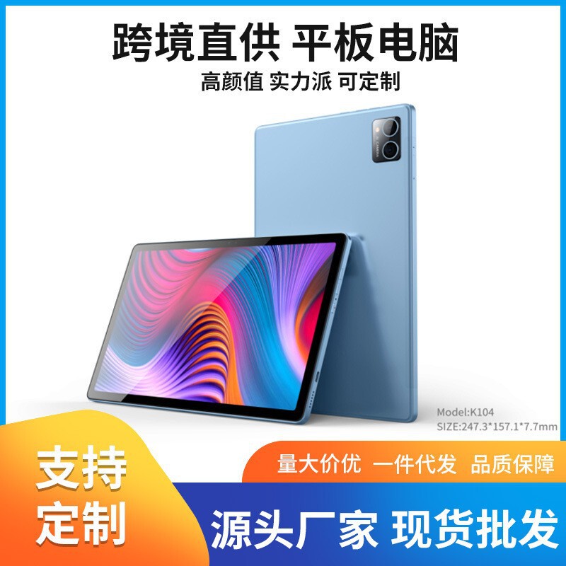 Shake Voice Live E-Commerce for Tablet PC for Medical Beauty Customized Tuoke Gift Customized Tablet PC