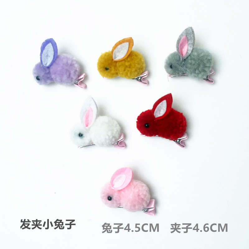 Pequeña abeja pequeña cereza peluche conejito lindo Islandia conejo pelo bola horquilla pequeño conejo DIY accesorios de ropa