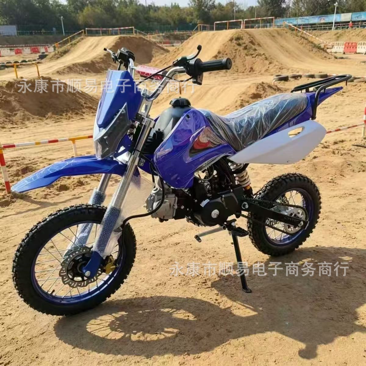 Off-Road Motorcycle, Two-Wheeled 125Cc Adult Mountain All-Terrain Motorcycle, Mountain Off-Road Vehicle