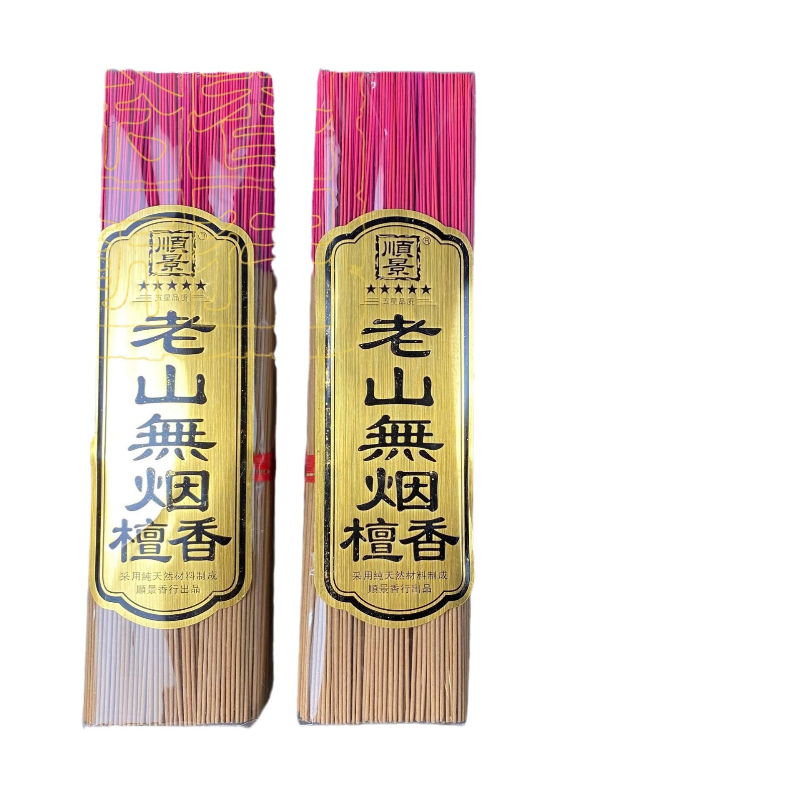 Buddhist incense manufacturer wholesale herbal moxa incense 30 cm Laoshan smokeless sandalwood bamboo stick incense stick incense for Buddhist temples