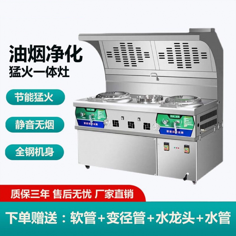 商用猛火灶炉燃气移动无烟炒菜车摆摊饭店厨房静音油烟净化一体灶