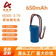 16300﮵�ع�֭���綯��ˢ3.7v650mah���
