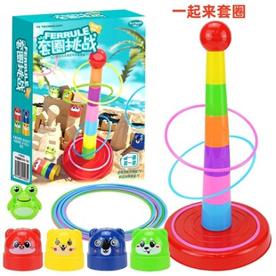 Wholesale Children's Educational Ring Toy Set Rainbow Jenga Parent-Child Interactive Toy Baby Fun Ring
