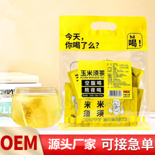 ����OEM����횲��B���谾ҹ������횲�����w��ˮ��Ů���ɴ���