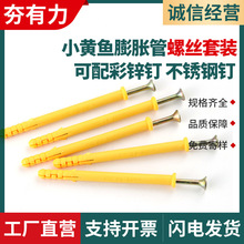 ���P�С�S�~��Û�ݽz��˨������Û�����b�Թ���Û�ݽz�z��M6M8