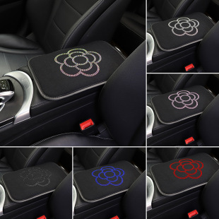 Hot drilling car armrest pad protective cover car armrest box pad creative diamond camellia car armrest pad decoration