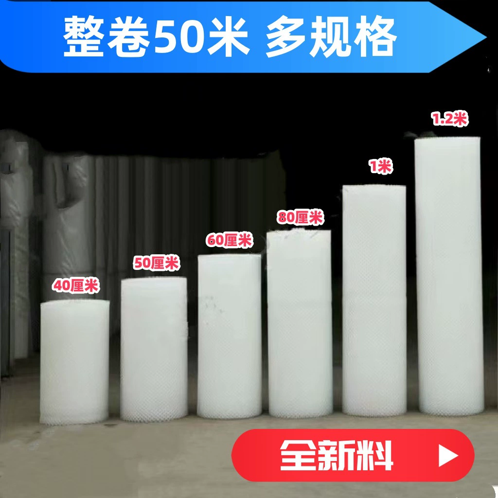 Балкон защитная сетка Противоугонное окно 50 м рулонная прокладка герметичный пластиковая сетка уплотнения окна сетка артефакт сетка ограждения